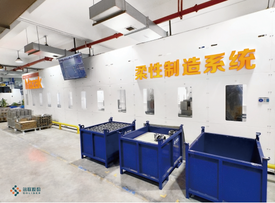 FMS Flexible Machining Line