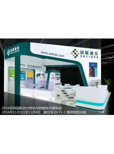 2016亚洲国际动力传动与控制技术展览会(PTC ASIA 2016) ,期待您的光临,展位号:E6